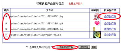 如何高效批量添加商品 國外空間租用與網(wǎng)站建設(shè)的技術(shù)與服務(wù)指南