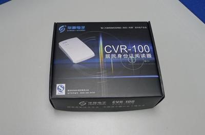 工商局身份證讀卡器 智能識別的革新應用與樣板圖解析