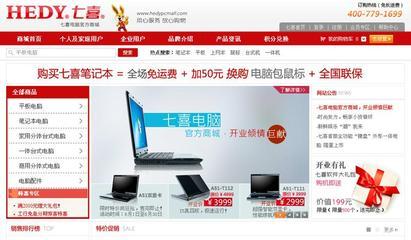 廣州網絡技術下的中山商城與燈飾商城建設指南 聆科網絡的價格與實踐