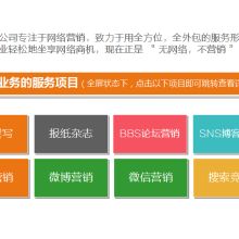 廣州布馬網絡科技